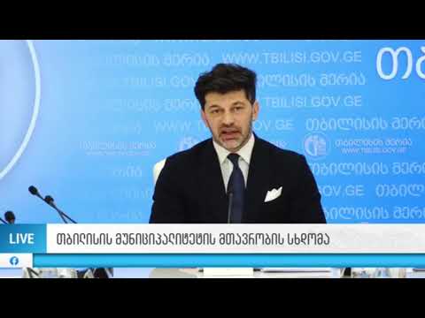 კეთილი ინებეთ და შეასრულეთ ვალდებულებები-თბილისის მერი სამშენებლო კომპანიებს მიმართავს