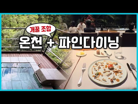 오베르쥬