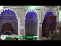 Salat Isha Tarawih 27e Nuit
