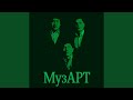 Жүрегім менің Alternative Mix 