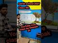 Selection की तैयारी|Deepak Sir की YouTube LIVE Class | AISSEE 2027 Aspirants #MathsClass #YouTube