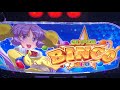 【ポンコツ生配信】沖縄ビンゴをぶっ壊す【ピータイム石川店】