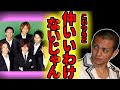 【KAT-TUN】メンバーと仲良かったって言うしかないじゃんw対談だからね、一応さw赤西仁・亀梨和也・田中聖・田口淳之介・中丸雄一、メンヘラ、女、クスリ、暴力