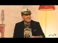 الحلقة الثالثة من برنامج فن و بن