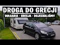 Droga Do Grecji - Bułgaria - Grecja - Dojechaliśmy Na Miejsce