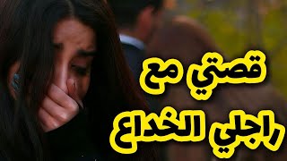Download Lagu صبرنا عالضناية عوام ونهار تكفلنا بطفلة خرجلي خرجة مالقصب 😱 اسمعو قصتي و دبرو عليا وش ندير راني فحيرة MP3