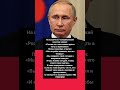 Сенатор США на встрече G7 сказал: #Россия #история #Лавров  #политика