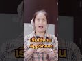 เลิกใช้ Excel ซ้ำซ้อน มาสร้าง App บันทึกข้อมูลโรงงาน ทีมงานอัพเดทพร้อมกันแบบ Real-Time ด้วย AppSheet