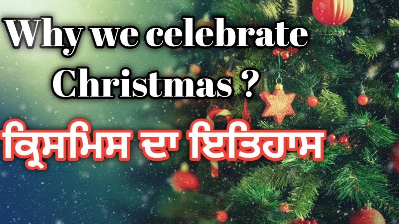 speech on christmas in punjabi language