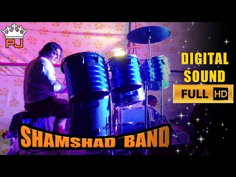 Shamshad Band Sinor | Dafli Wale Dafli Baja