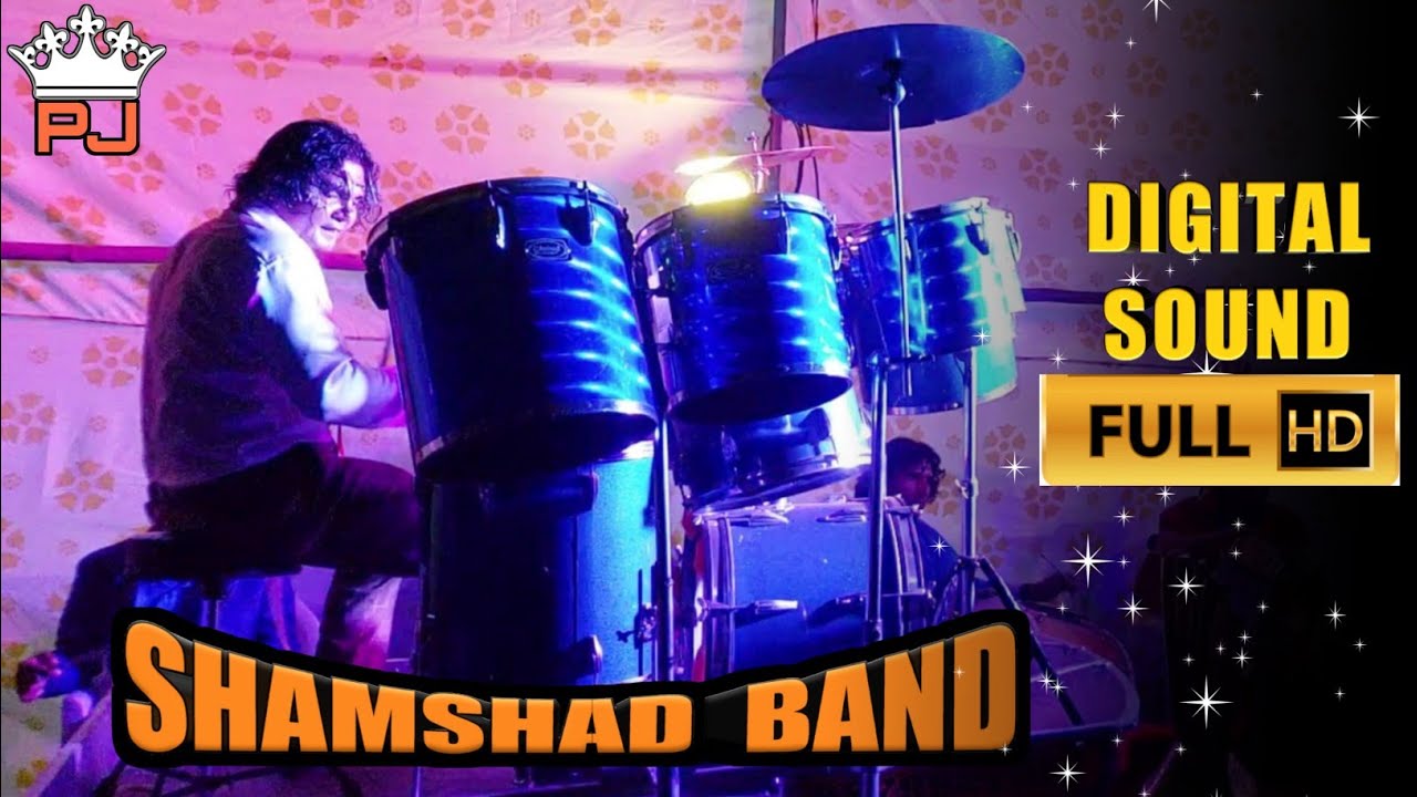 Shamshad Band Sinor | Dafli Wale Dafli Baja