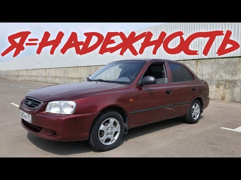 Хендай это иномарка