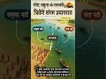 त्रिवेणी संगम प्रयागराज | Ganga Yamuna Saraswati Sangam | Kumbh Mela Prayagraj 2025