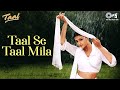 Taal Se Taal Mila - Lyrical | Taal | Aishwarya Rai | Alka Yagnik, Udit Narayan | Hindi 90's Song