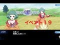 【テイルズオブザレイズ】実況イベント１９リッドとファラを仲間にガシャ魔鏡技ねら…