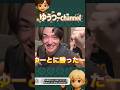【ゲイカップル】煽りまくりのゲーム #カップル #bl #ゲーム ＃お風呂