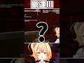 【マイクラ切り抜き】あまりにも豪運すぎる新人Vtuber【花丸ほまれ/からくり】#shorts #新人vtuber #vtuber #Minecraft