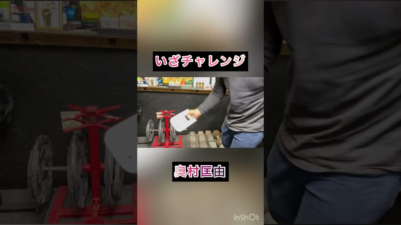 s*1様 AK150 握力計　握撃道 s*1様 AK150 握力計 握撃道 握撃道】オリジナル握力計AK-150紹介動画