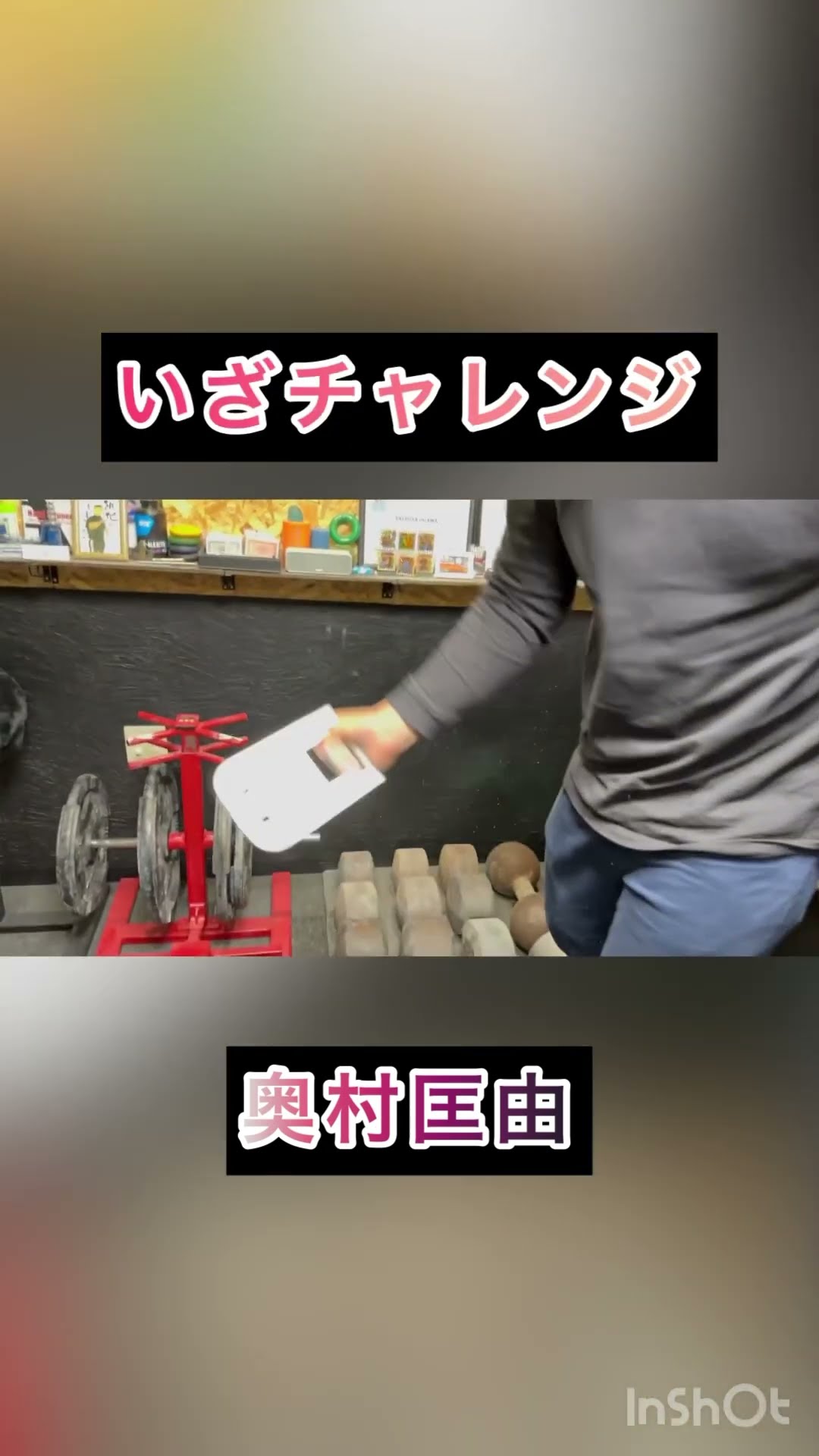 AK-150握撃道のオリジナル握力計#shorts - YouTube
