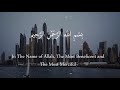 Surah naziat x10  mishary rashid al afasy  beautiful recitation