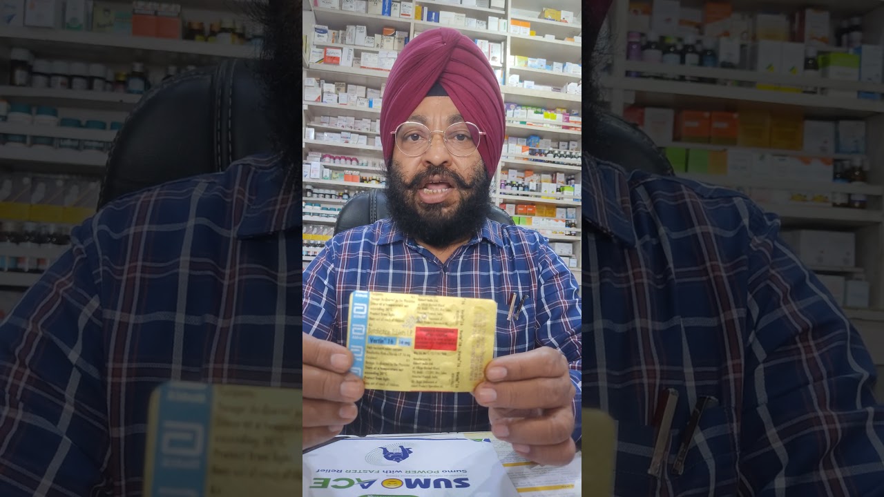 VERTIN 16 MG CHAKKAR KI DAWA || 