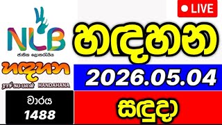 Handahana 1488 2026.05.04 හඳහන