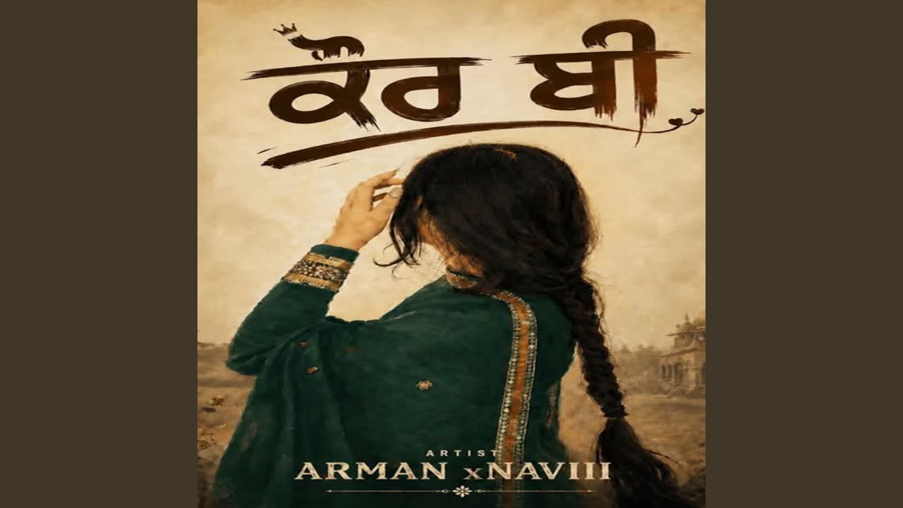 Guarda Kaur B su YouTube Guarda Kaur B su YouTube