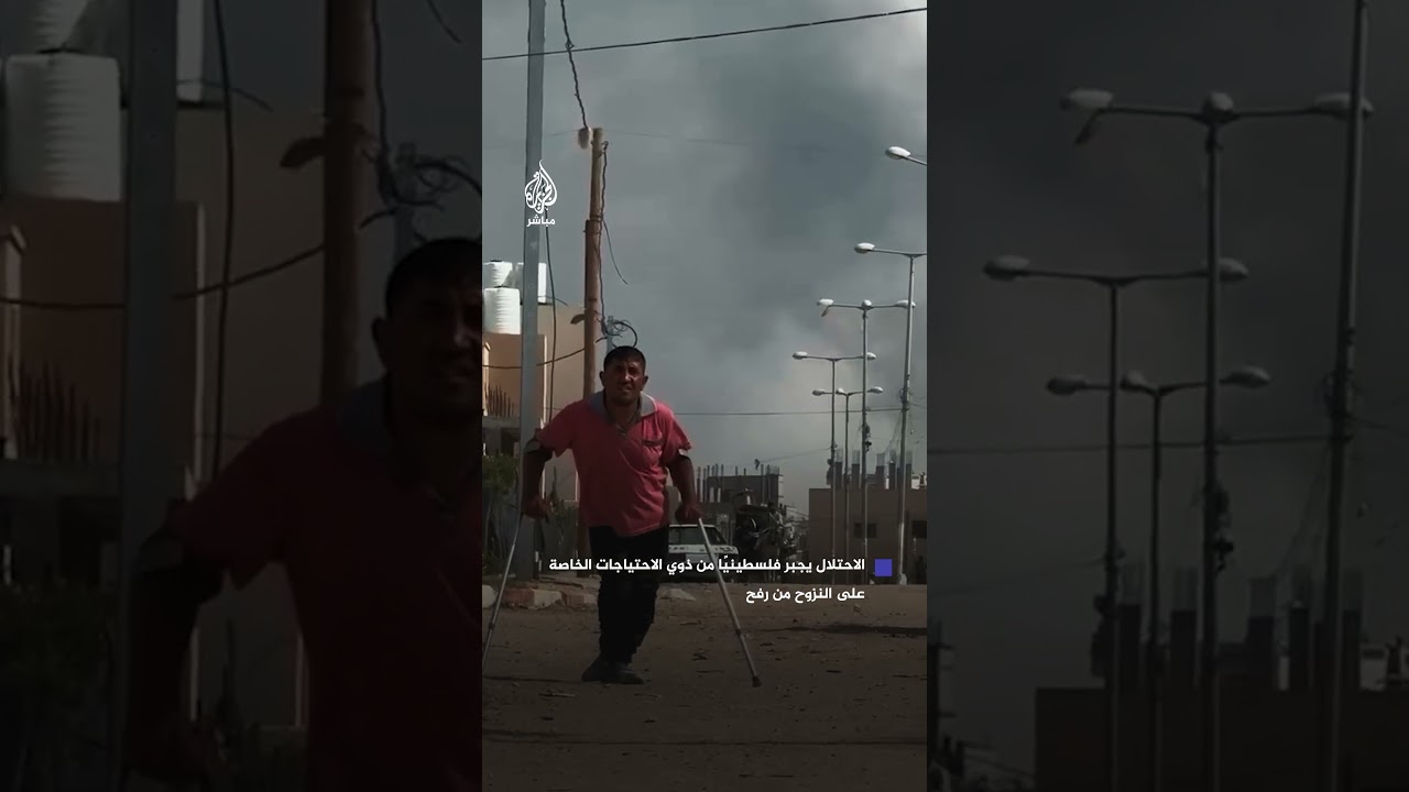 فلسطيني من ذوي الاحتياجات الخاصة ينزح من رفح إلى خان يونس