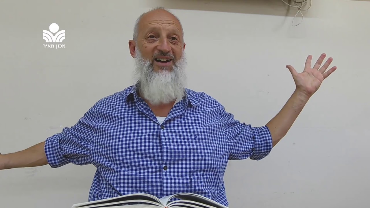 Рав Йона Левин: Диврей аЙамим I, глава 16