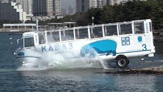 水陸両用バス　富士急　お台場での勝算