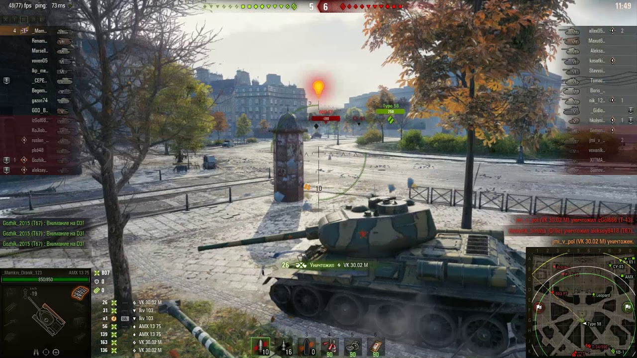 мир танков статистика 12 фрагов на AMX 13 75