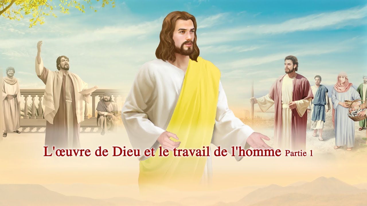 Déclarations de Dieu « L’œuvre de Dieu et le travail de l’homme » Partie 1