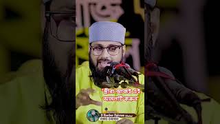 অভাব দূর হবে মুহূর্তেই! স্বামীর ইনকামে বরকত আসার পরীক্ষিত আমল। #FamilySuccess #বরকতের_আমল