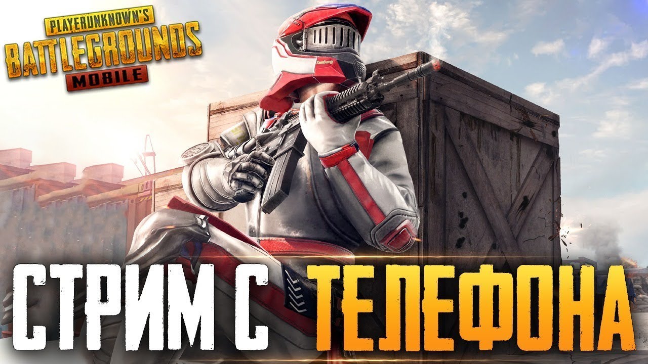 TDM TURNIR BOSHLADIK ODAM YIGVOMMIZ || YANGI TELDA ORGANAMIZ || TRAX PUBG || PUBG MOBILE