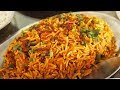 Ramadan | Street food | Biryani | बिर्याणी |