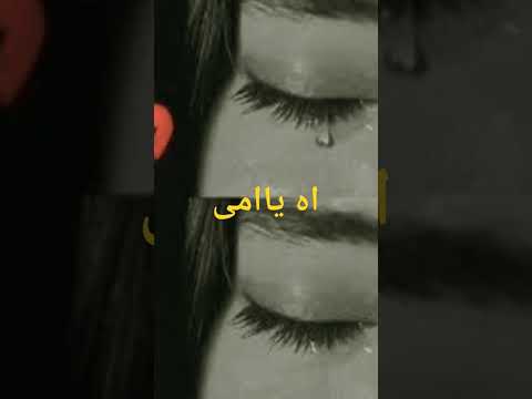 اه يا امى لو تعرفى كمية الوجع حالات واتس اب حزينه ستوريات ستوريات حزينة حزين اكسبلور 