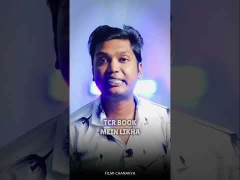 What Is TCR AD In Film Industry Filmichanakya Deepakgoutamchandangoutam Filmmaking