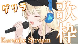 音乃瀬奏(おとのせかなで)の配信のサムネイル画像