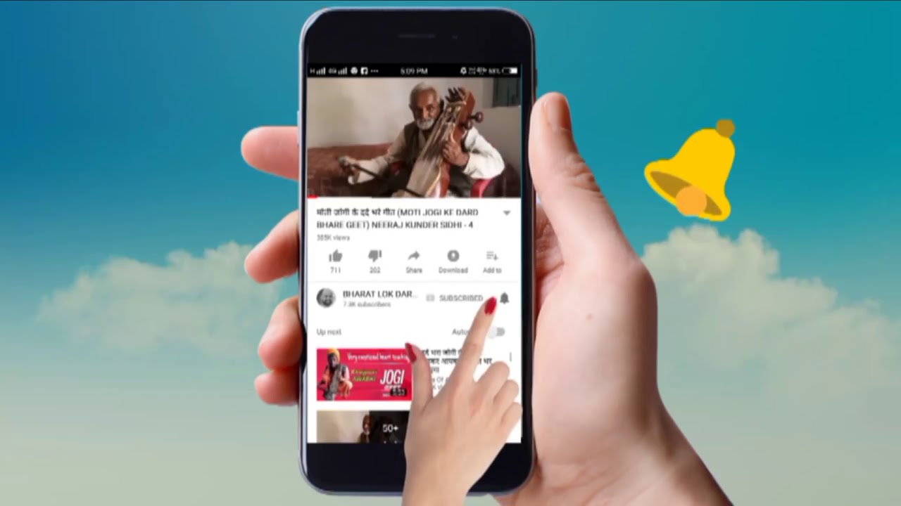 August 17, 2018 - YouTube