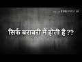 π Friends forawar ππ’ WhatsApp Status#9// Altamash WhatsApp status π Whatsapp Status Video Download Free