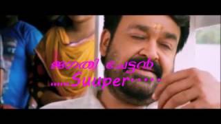 CHINNAMMA ADI KALLI CHELLAMMA JAGATHY VERSION