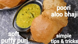 perfect puffy poori recipe with aloo bhaji - less oil, no maida, no soda | puri bhaji recipe screenshot 3