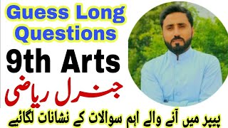Guess Long Questions full book 9 Arts general maths by Sir Naseer Ilyas