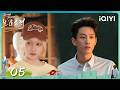 《生逢其时 In my prime》EP05 奶奶捡垃圾贴补家用,霍青莲不愿受邻居白眼离家出走!| 王子奇&times;关晓彤(按姓氏笔画排序)| iQIYI青春剧场