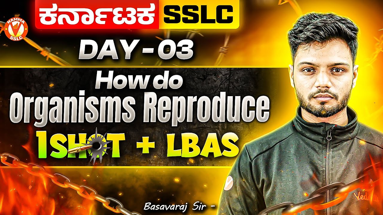How Do Organisms Reproduce | One-Shot + LBA | SSLC 2026 | Basavaraj Sir