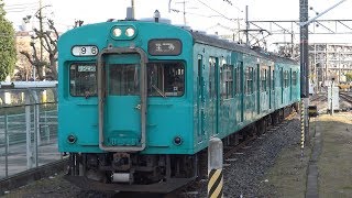 【4K】JR和歌山線　普通列車105系電車　ﾋﾈSP001編成　高田駅到着