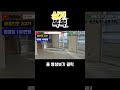 [동탄사무실임대]SK레이크원 복층형 라이브오피스 65타입(20평)