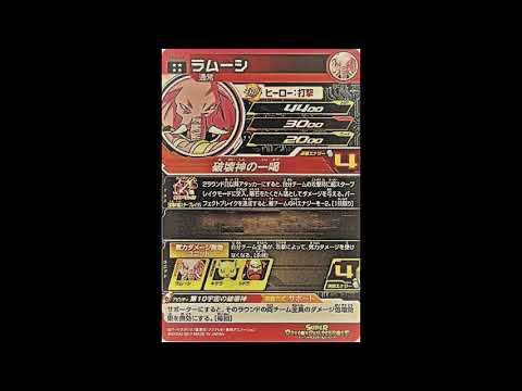 ドラゴンボール ヒーローズ オリカ 販売 ドラゴンボール ヒーローズ オリカ 販売
