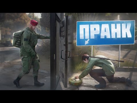 СТЕБУ ВОЕННЫХ в Dayz Stalker RP