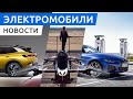 Продажи BMW i4 в России, Tesla за 1 трлн. $, Новый Range Rover и солнечные электрокары, WM Motor M7